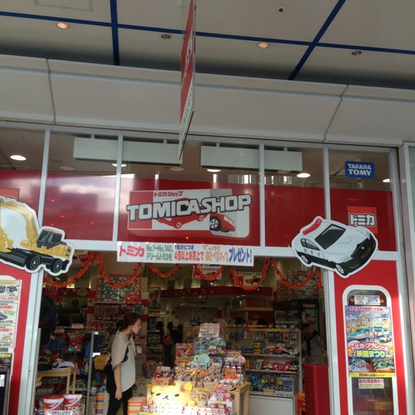 Photos At トミカショップ 名古屋店 Now Closed