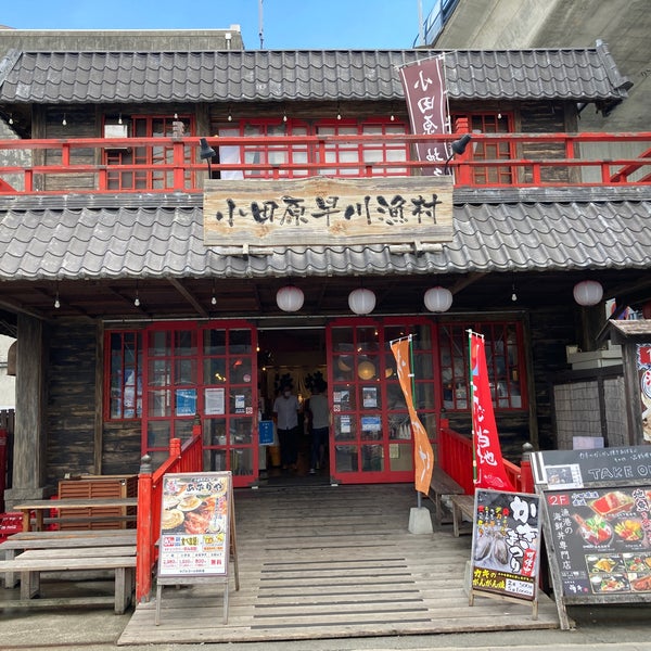 海鮮丼屋 海舟 早川漁村店 246人の訪問者 から 1つのtip 件