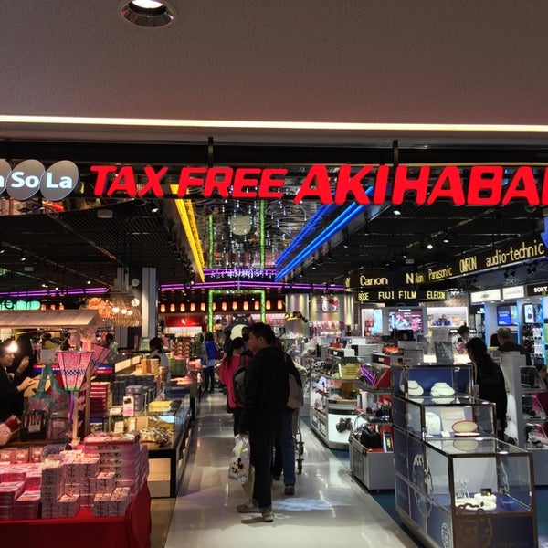 Fa So La Tax Free Akihabara 三里塚御料牧場1 1