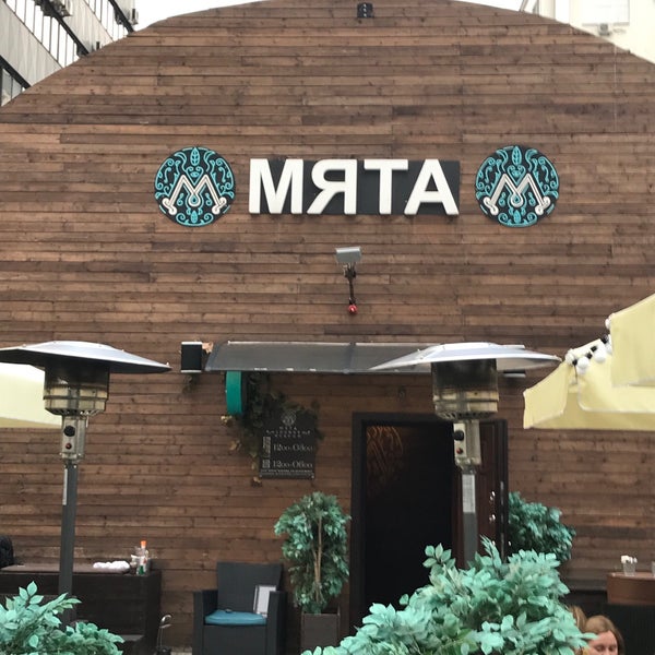 รูปภาพถ่ายที่ Мята Lounge โดย Дмитрий С. เมื่อ 7/26/2018