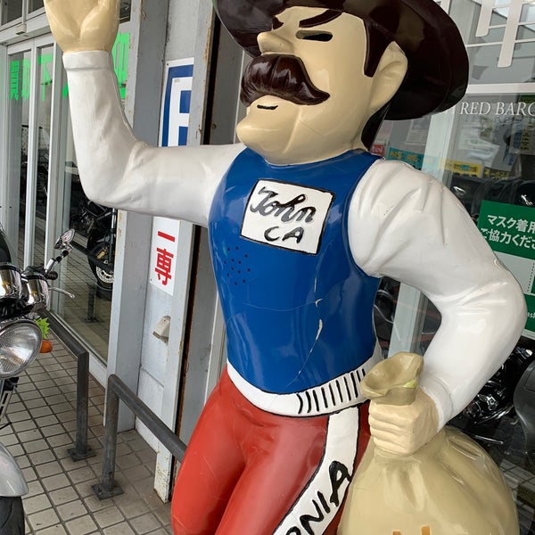 Photos At レッドバロン 奈良24号店 Motorcycle Shop Photos At レッドバロン 奈良24号店 Motorcycle Shop