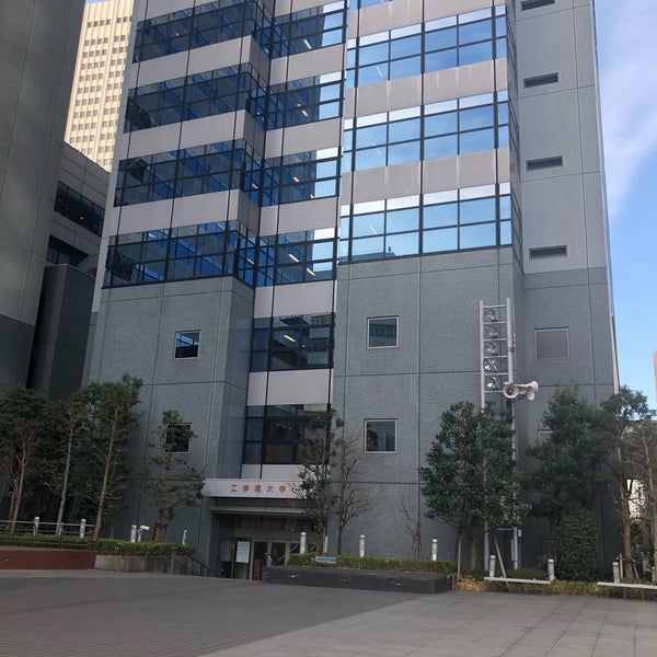 Fotos En 工学院大学 エステック広場 西新宿 Tokio 東京都 Fotos En 工学院大学 エステック広場 西新宿 Tokio 東京都