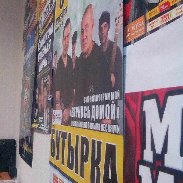 Lumen 27 марта 2021. 27а ярославль. Яркасса. Яркасса. Федюк стал отцом.