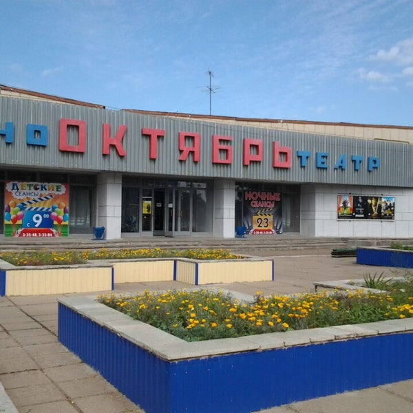 Вокзал в мелеузе