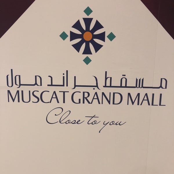 รูปภาพถ่ายที่ Muscat Grand Mall โดย Hassan H. เมื่อ 12/31/2018