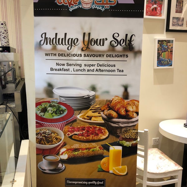 Cake Gallery كيك غاليري Al Khuwair, Dohat Al Adab Street