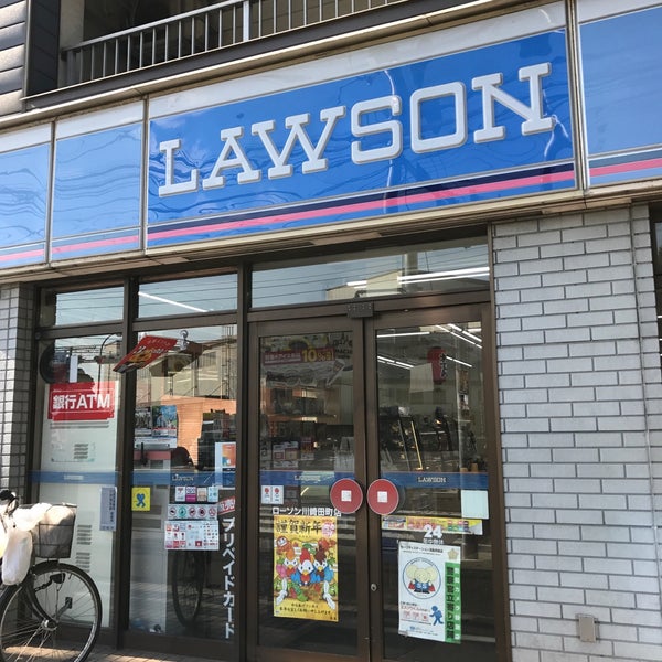 ローソン 川崎田町店 川崎区 1人の訪問者 から 1つのtip 件 ローソン 川崎田町店 川崎区 1人の訪問者 から 1つのtip 件