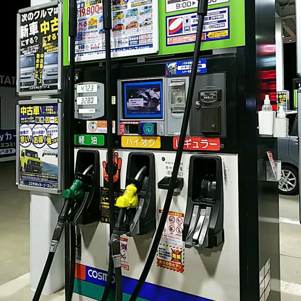 コスモ石油 セルフ豊橋大清水ss 2 Dicas De 124 Clientes