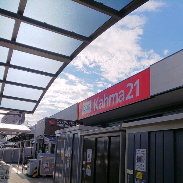 カーマホームセンター 豊橋汐田橋店 豊橋市 愛知県 Da Fotograflar