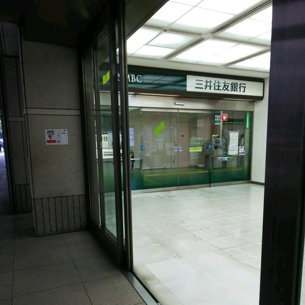 三井住友銀行 名古屋駅前支店 笹島町 1 Tip From 255 Visitors