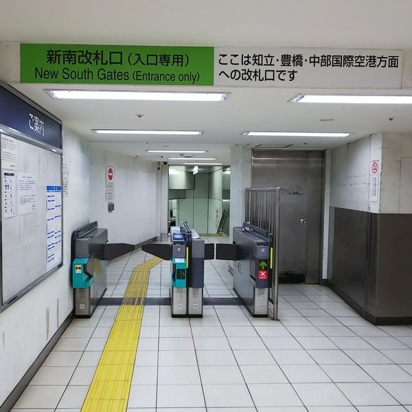 名鉄名古屋駅 新南改札口 Train Station In 笹島町