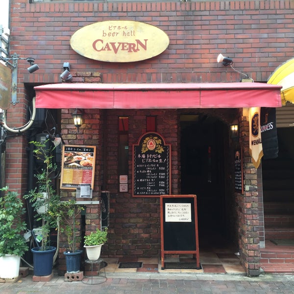 Photos At Cavern 丸の内区 名古屋市 愛知県