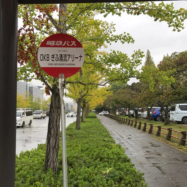Okb ぎふ清流アリーナバス停 Bus Stop