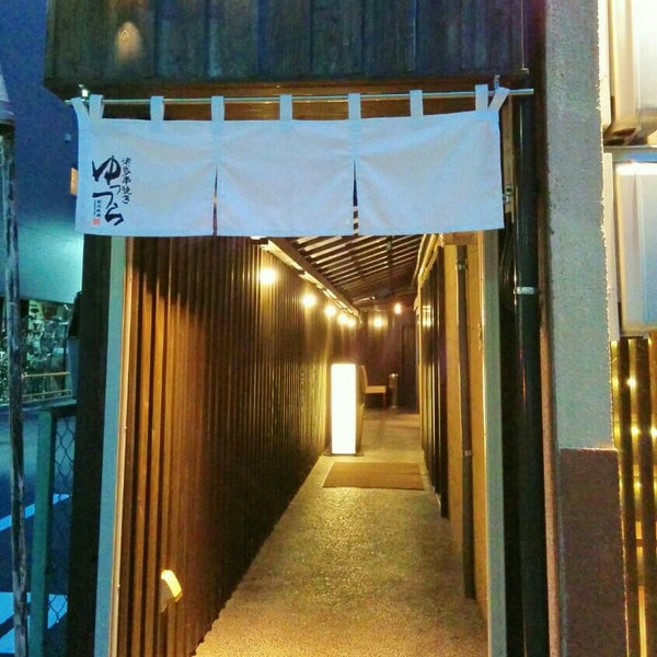 Photos At ゆっつら Sake Bar In 冨士区