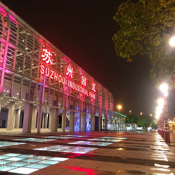 fotos bei 苏州园区火车站 | suzhou industrial park railway stn.
