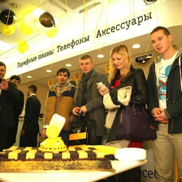 Офис билайн в марьино. Корп отдел. Офис билайн медведково. Копылова 5 казань карта. Нотариальная контора на копылова 17.