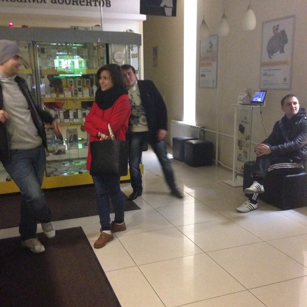 Корп отдел. Корп отдел. Корп отдел. Билайн офис марьино москва. Корп отдел.