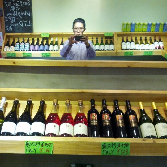 10/15/2012にAndrew G.がStaxx Wine Shopで撮った写真