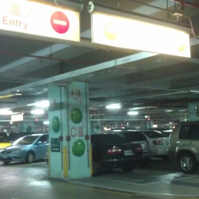 Photos A 大安森林公園地下停車場 Parking A Da An Qu