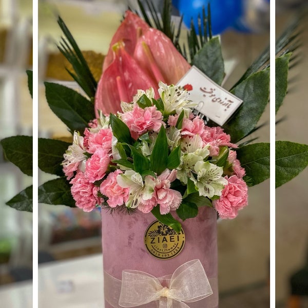 Chitla Nuts Candy Store in Urmia