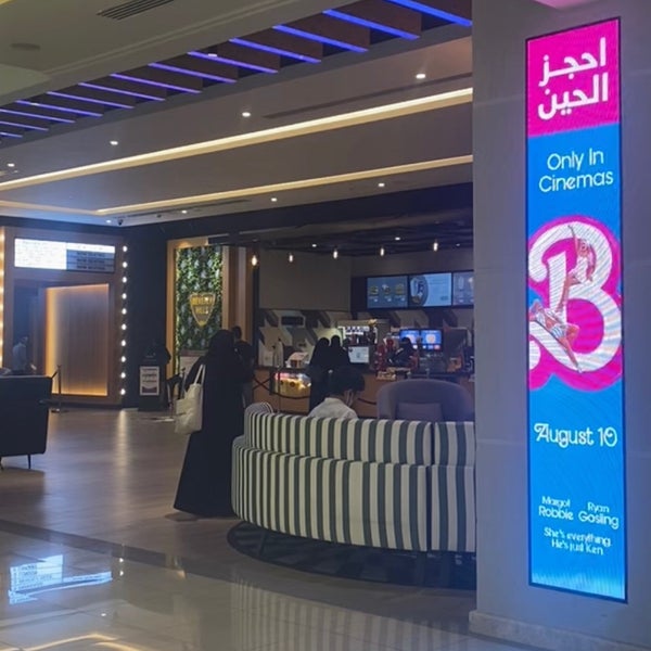 Photo prise au Tala Mall par L💕 le8/12/2023