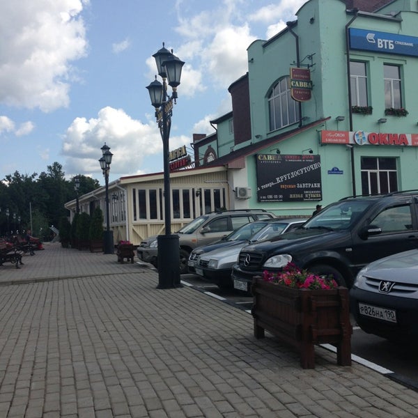 Ногинск савва ресторан