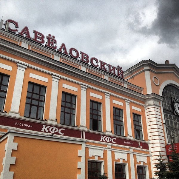Площадь савеловского вокзала