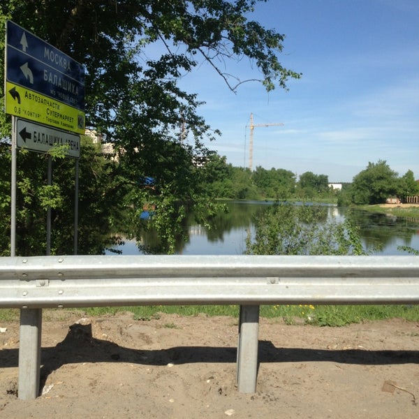 Мост щелково