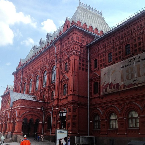 Музей ленина в санкт петербурге