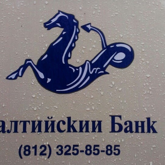Балтийский банк петербург. Балтийский банк санкт-петербург. Логотип балтийского банка. Балтийский нгк санкт-петербург. Балтийский банк официальный сайт.