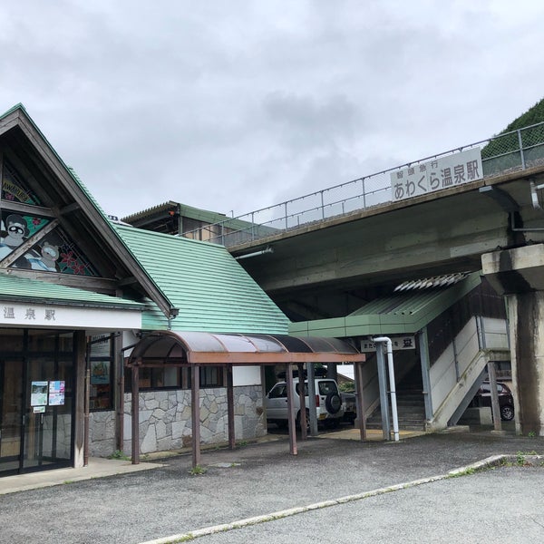 Photos At あわくら温泉駅 Awakura Onsen Sta 195 Visitors