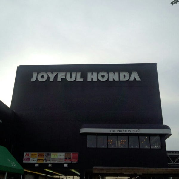 ジョイフル本田 1943人の訪問者 から 5個のtips 件