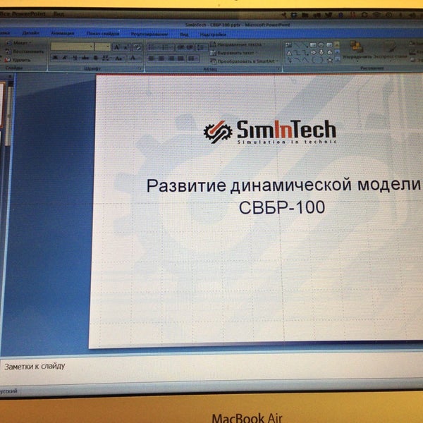 Ооо акмэ сервис. Акмэ инжиниринг. Ооо акмэ сервис. Акмэ воронеж. Акмэ инжиниринг.