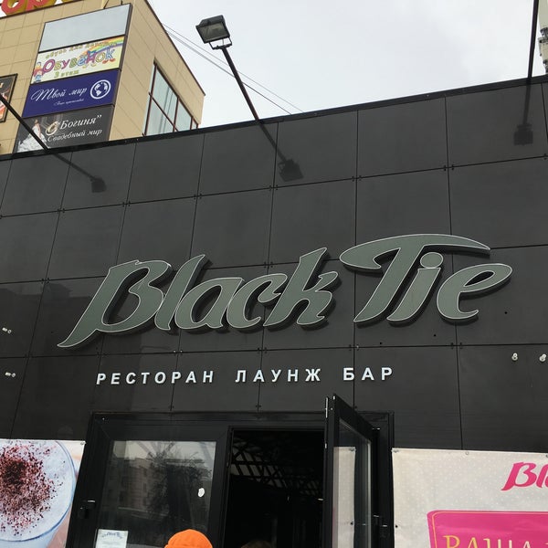 Black Tie, restaurant, Dimitrovgrad, Lenina Avenue, 23В - Yandex Maps