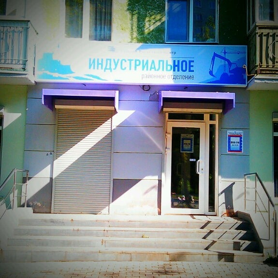 Отзывы о "Фармленд", Челябинская область, Магнитогорск, проспект Металлургов, 15