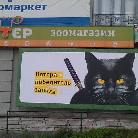 Анстер Екатеринбург Интернет Магазин Каталог