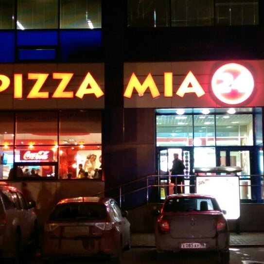 Пицца миа арамиль. Pizza Mia Арамиль. Пицца Миа сиреневый бульвар. Пицца Миа Центральная Тюмени.