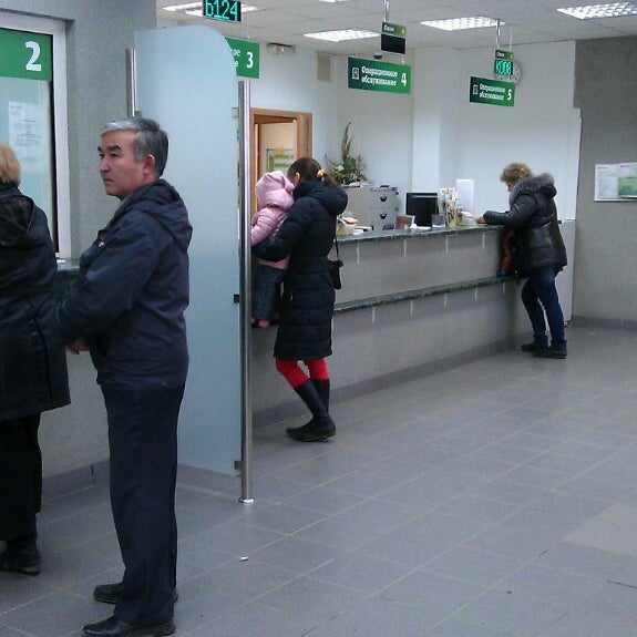 Ул таганская сбербанк