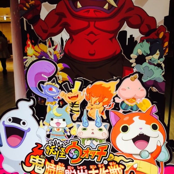 妖怪ウォッチランド Now Closed Other Event