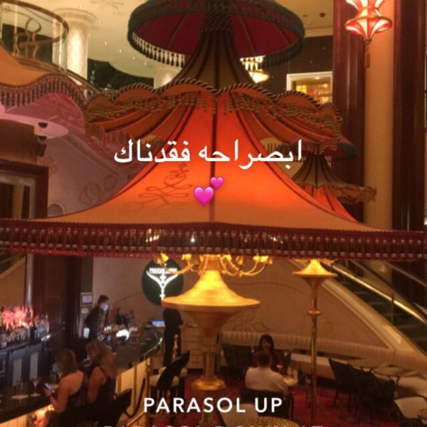 Photo taken at Parasol Up/Down by 🌺  ش on 1/17/2021