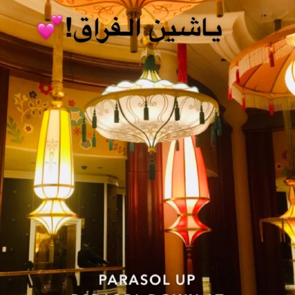 Photo taken at Parasol Up/Down by 🌺  ش on 6/12/2021