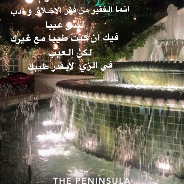 Photo taken at The Peninsula Beverly Hills by 🌺  ش on 11/9/2020