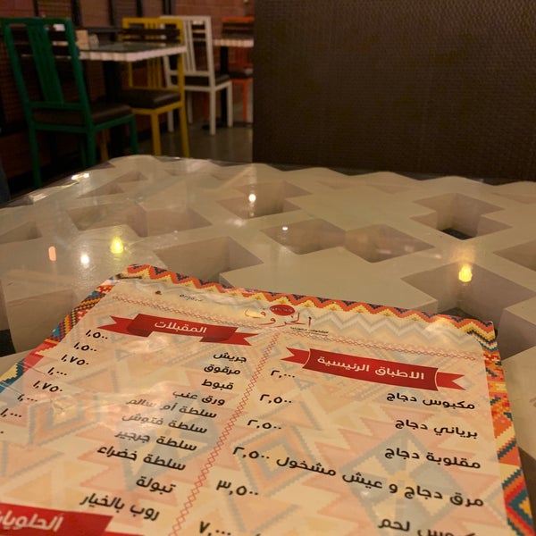Снимок сделан в Al-Kharof Restaurant пользователем fahad_ald 11/4/2019