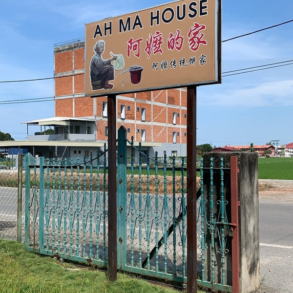 Photos At 阿嬷的家 The House Of Ah Ma 12 Tips From 1511 Visitors