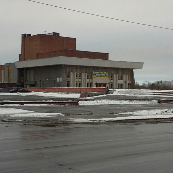 Театр Драмы Северодвинск Купить Билет