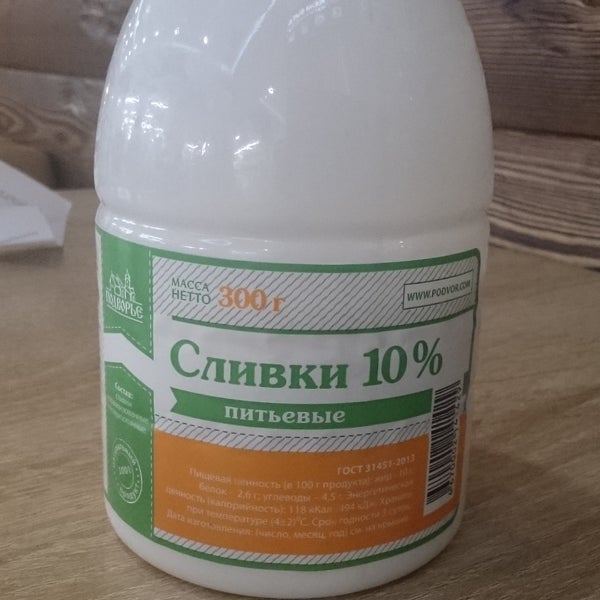 Подворье Интернет Магазин Адрес