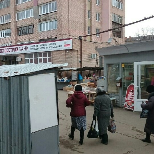 Первомайский рынок фото YugNash.ru