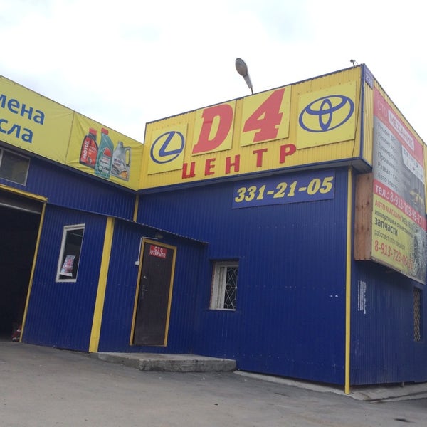 ул жуковского 100 4 новосибирск