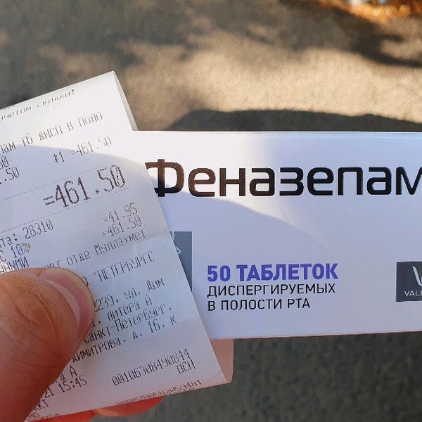 В12 Купить Спб В Аптеках