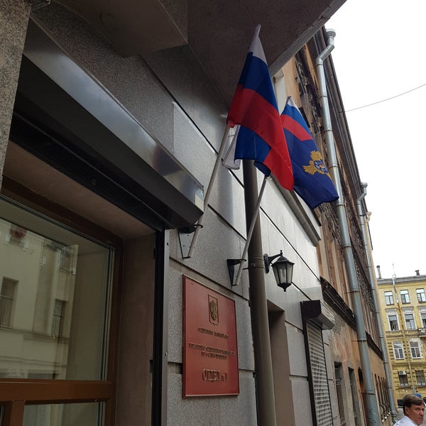 Казначейство отдел 1. Полярная 17 надым. Казначейство отдел 1. Полярная 17 надым. Казначейство отдел 1.